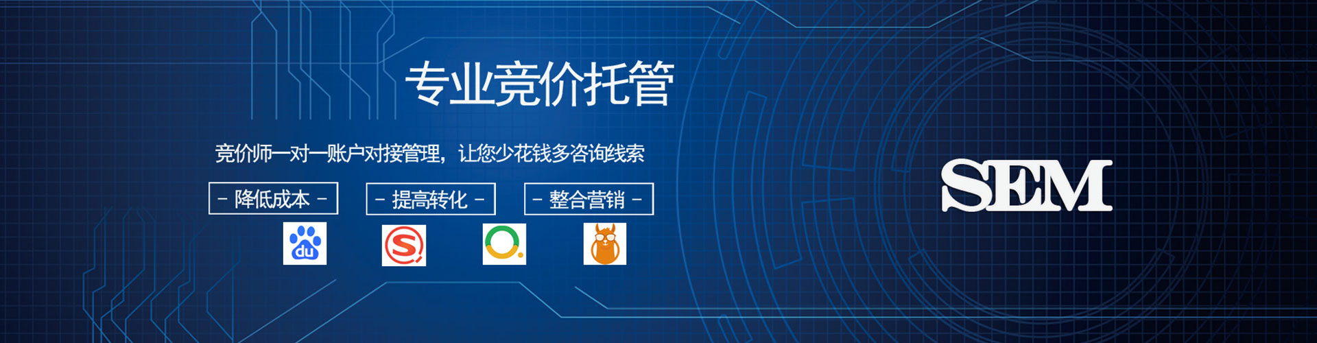 平顺百度开户高返点