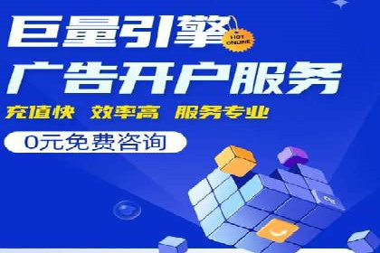 抖音信息流广告的投放效果评估与反思