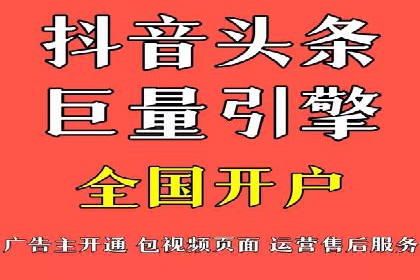 逆袭营销：信息流广告制作技巧揭秘