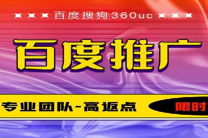 百度推广服务费详解及成功案例分享