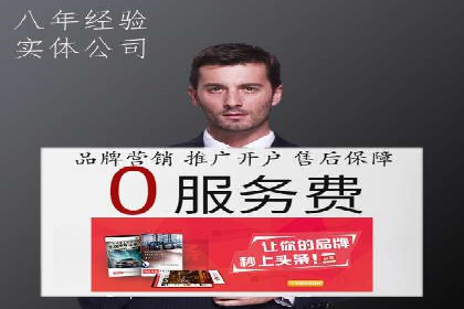 案例分析：信息流广告代运营公司助力企业增长