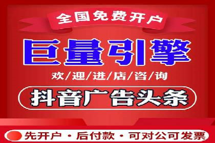 渠道开户返点案例：从零到一的突破