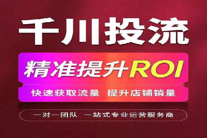 竞价广告推广成功案例：看这家公司如何玩转竞价市场